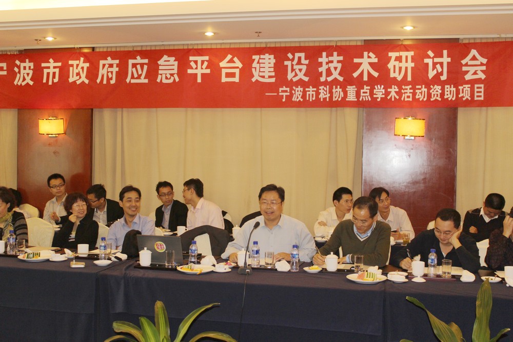 宁波市计算机学会网络技术专业委员会王安人主任委员作总结发言